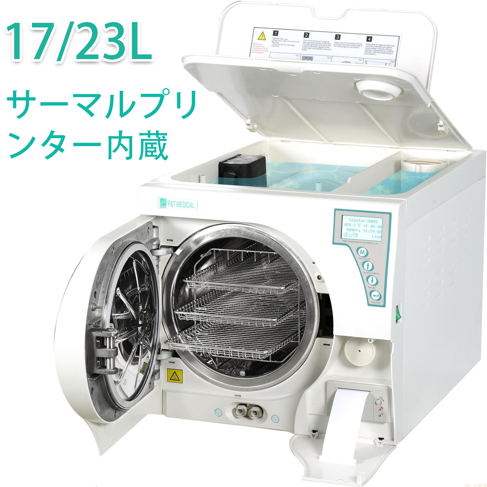 P&T®BTD17/23 Autoclave Classe B con Stampanti 17/23L