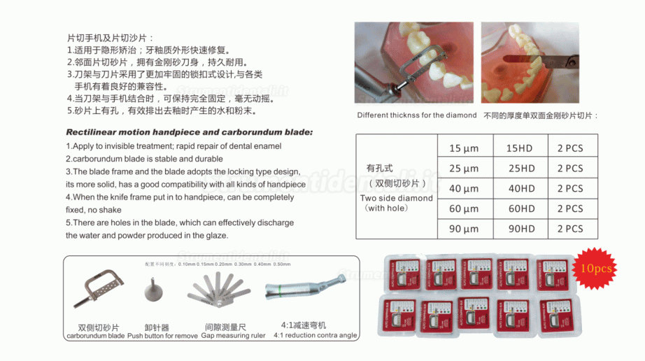 YUSENDENT® C3-11 4:1 IPR Dentale Ortodontica Riduzione di smalti interproximal di bande EVA